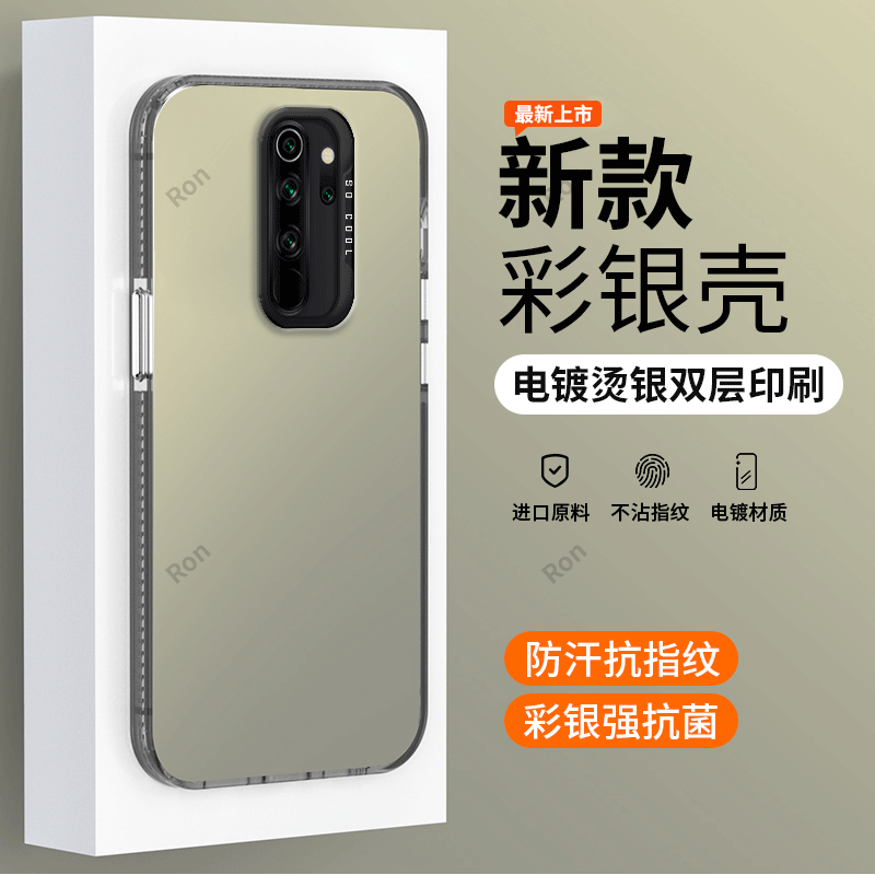 软硬结合，亲肤手感，不沾指纹，全包保护