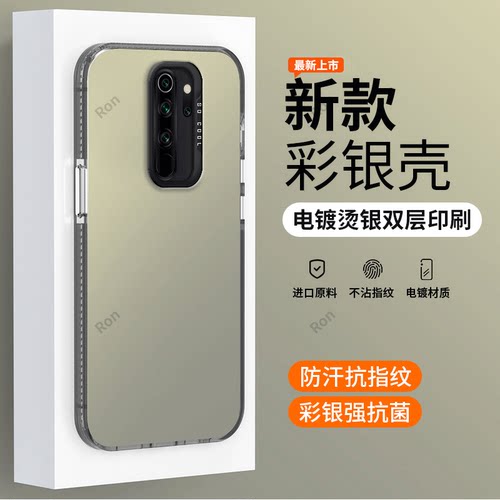 软硬结合，亲肤手感，不沾指纹，全包保护