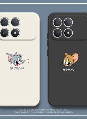 适用小米POCOF8Pro手机壳POCO F8Por简约猫鼠硅胶5G全包防摔保护套MiPOCOF男F8p女P0C0F8Pr0新款XiaoMi外壳