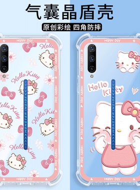 可爱凯蒂适用vivoiqoopro手机壳爱酷IQOOPro新款5G版iqpro硅胶vivo保护套iqoo全包pro防摔iqoopor女iq00男潮