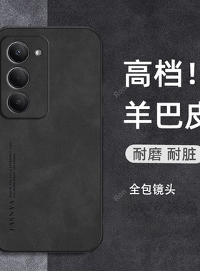 纯色耐脏适用红米note15r手机壳小米25057RA09C硅胶RedmiNote全包防摔R15保护n套noto男not女nont新款nt外壳