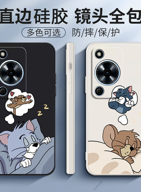 猫和老鼠适用wikohi畅享70m手机壳MKY一AN20新款5G全包防摔套男女MKYAN外壳WIKO华为智选hi嗨畅想7om畅亨m5g