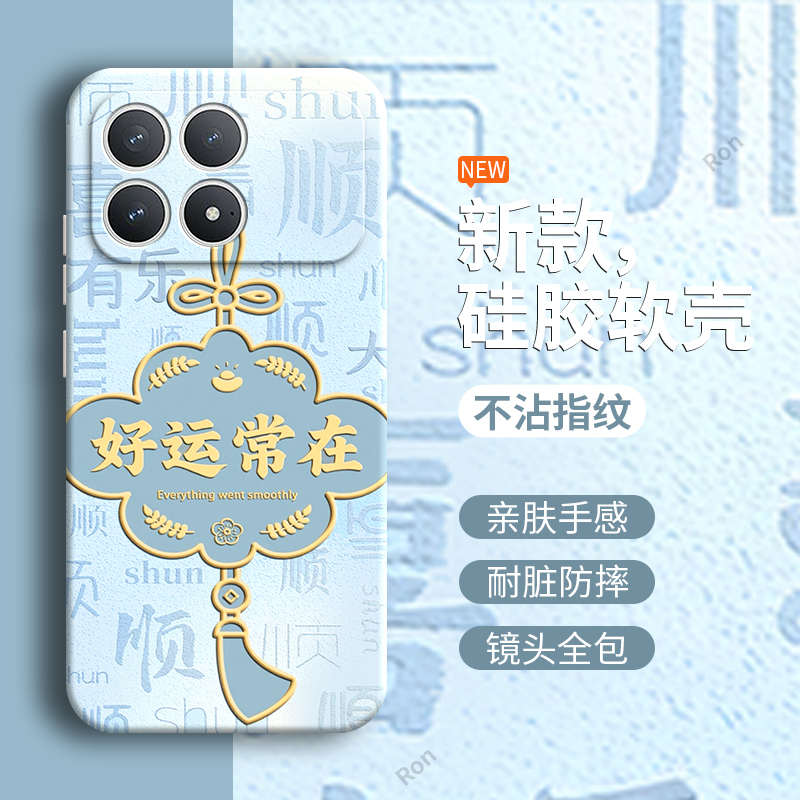 防摔简约软胶小米8手机壳