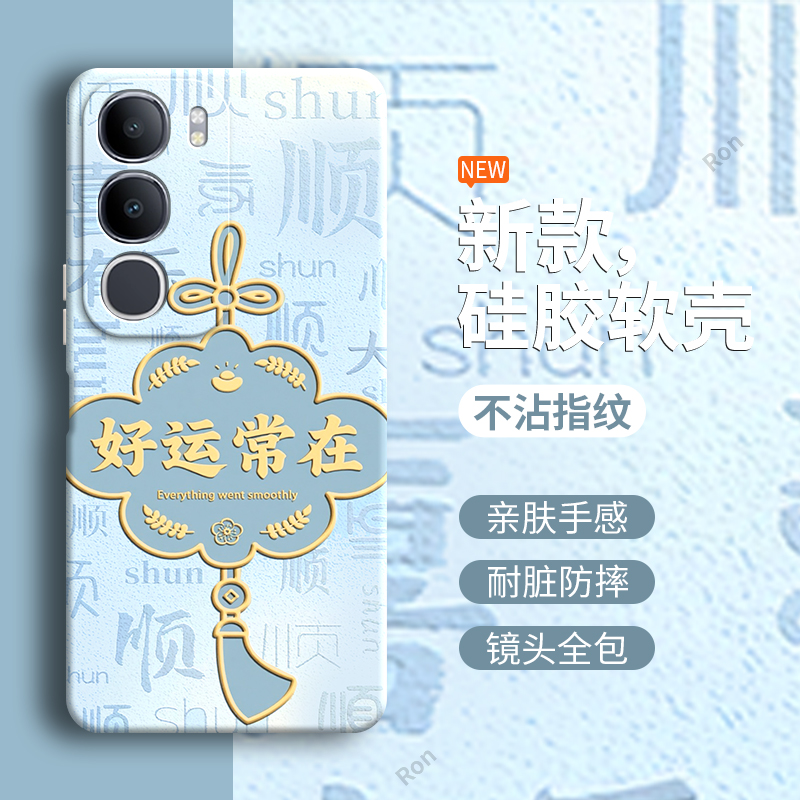 硅胶软壳,超薄磨砂,全包防摔