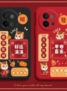 馬上顺發适用vivos18e手机壳S18E潮vivo硅胶viovs全包se防摔viovs保护套vos男vivis女viv0新款vovos外壳vovis