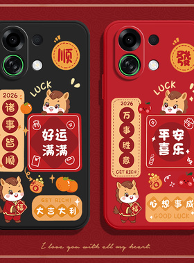 适用OPPOK13Turbo手机壳K13Trubo顺发磨砂PLE110硅胶5G全包防摔oppople保护套opk男opopk女oppk新款0pp0外壳