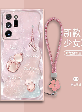 好运葫芦适用三星Note20Ultra手机壳galaxynote20ultra全包samsungnote20u男N9860套n全包防摔女nont外壳潮女