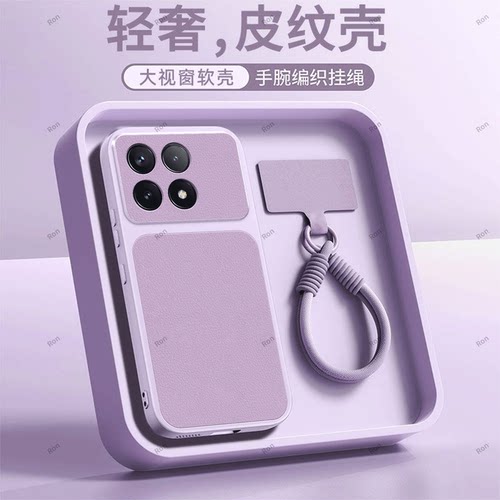全包防摔，羊皮康宁壳
