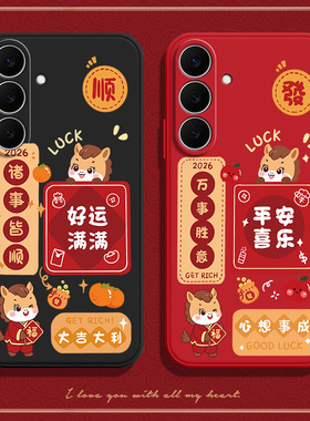 适用三星S25FE手机壳SM一S731B顺发磨砂5G硅胶samsung全包samsungs保护smg套ef男galaxy女galaxys新款sms3星