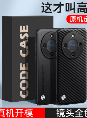 适用华为荣耀X9C手机壳BRP-NX1黑色磨砂硅胶honorX9C全包5G防摔C5G保护套honor男女BRP-NX1新款h0n0r简约外壳