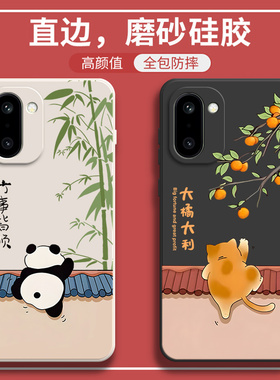 适用一加ACE6T手机壳PLR110熊猫橘猫硅胶oneplus全包1+aec6T防摔保护套oppoPLR男女1加aceT6一十新款OPPO外壳