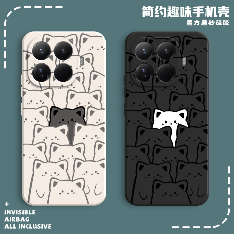 硅胶软壳,超薄磨砂,全包防摔