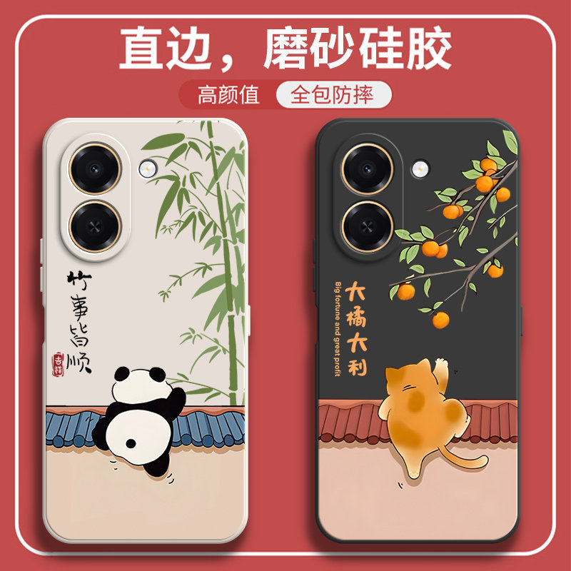 适用华为荣耀X7E手机壳国外版国际HonorX7e熊猫橘猫软胶4G全包honor防摔保护套男女h0n0rx7e新款外壳海外板