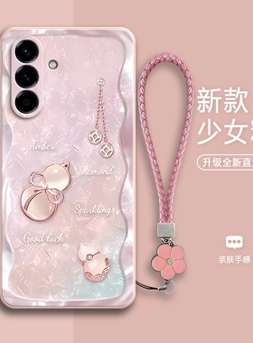 适用三星A56手机壳5G创意SM一A5560磨砂A565G硅胶全包防摔保护套男samsung女galaxya新款galaxy外壳samsunga