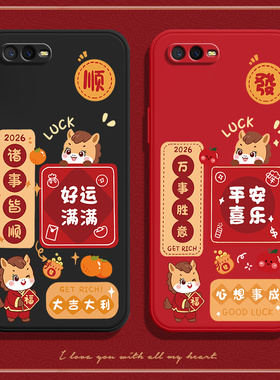 馬上顺發适用OPPOK1手机壳K1新款OPPO保护opk套oppk全包oopok防摔0pp0opp0ppok钢化膜硅胶pk男opopk女poopk男