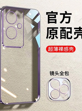 适用OPPOA79 5G手机壳CPH2557海外版a795G奢华电镀硅胶全包防摔opa套opopa男女oppa新款oppo外壳oppocph国际