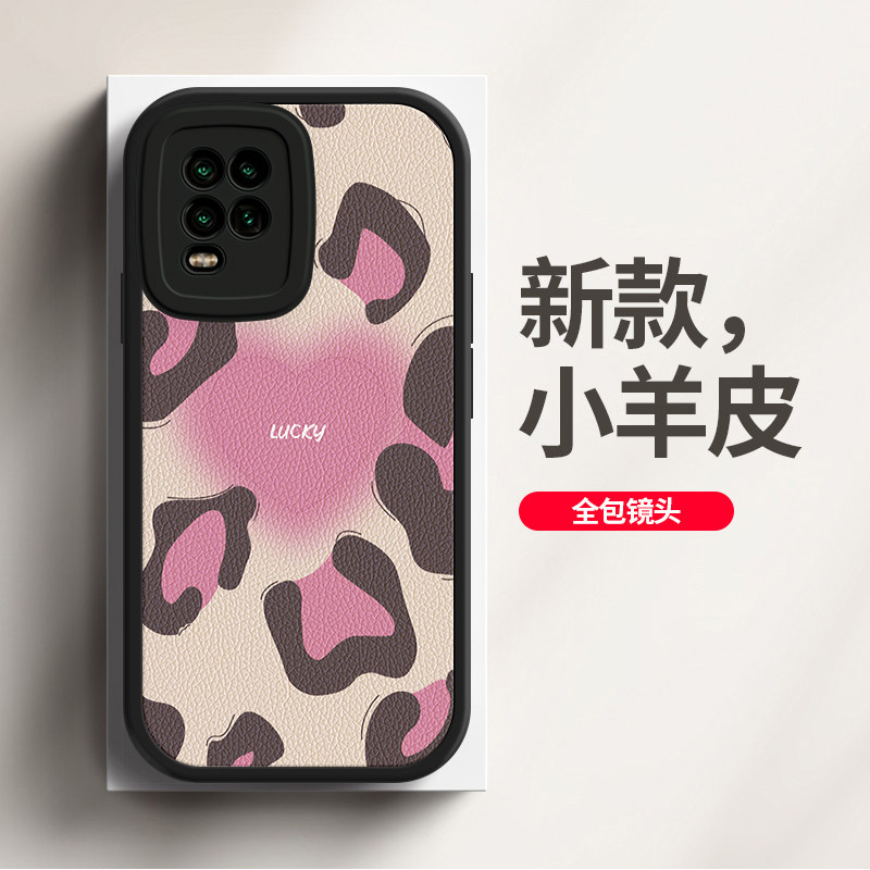 高端皮纹，手感舒适，全包防摔