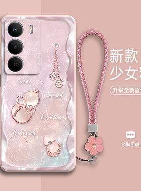 适用RealmeV70手机壳真我V70S磨砂RMX3946硅胶3948全包防摔realme套男oppov女oppo新款oppoRMX外壳realmeRMX