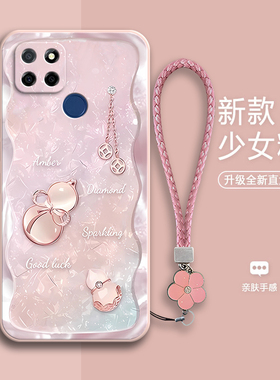 好运葫芦适用realmev3手机壳realme保护套opporealmev全包防摔35G女oppo5G男rmx2200硅胶oppov创意真我v3情侣