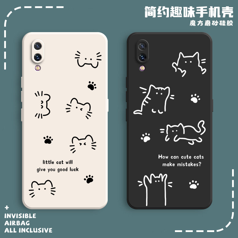猫咪适用vivoNEX全面屏手机壳vivo前置nex指纹旗舰版vivonexs硅胶女nexs全包防摔viv0新款保护套vovoNex男nxe