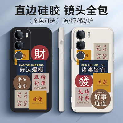 防摔创意软胶vivoy50s手机壳