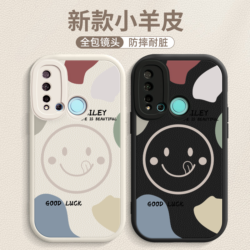 高端皮纹,手感舒适,全包防摔