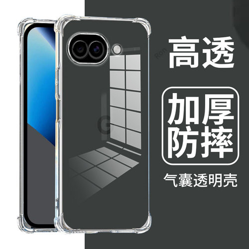 防摔简约软胶谷歌pixel10a手机壳