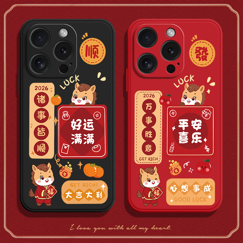 硅胶软壳,超薄磨砂,全包防摔