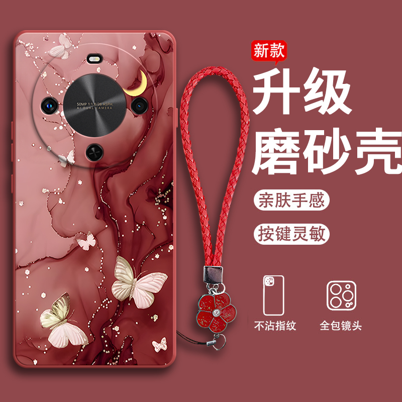 软胶华为畅享70x尊享版手机壳