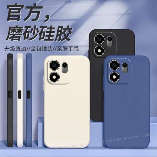 硅胶软壳,超薄磨砂,全包防摔