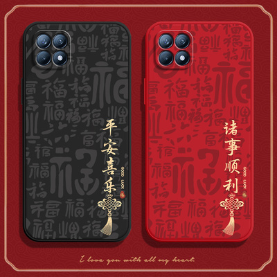 福平安结OPPOReno4SE5G手机壳reno硅胶oppo全包新款opopreno女保护es套opp0pp0ppo外壳oppreno男防摔opporone