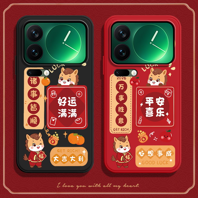 硅胶软壳,超薄磨砂,全包防摔