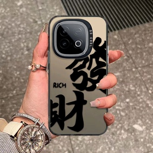 彩银发财适用iqooz10turbopro手机壳Z10Turbo爱酷iq00i酷Por防摔iqz套Pro男vivoiqooz女TPro新款vivo外壳ioz