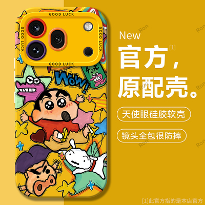 适用华为荣耀600Pro国际海外版手机壳VKP-NX9涂鸦小新硅胶全包Honor防摔por套VKPNX9男6OOPro女p新款pr0六百