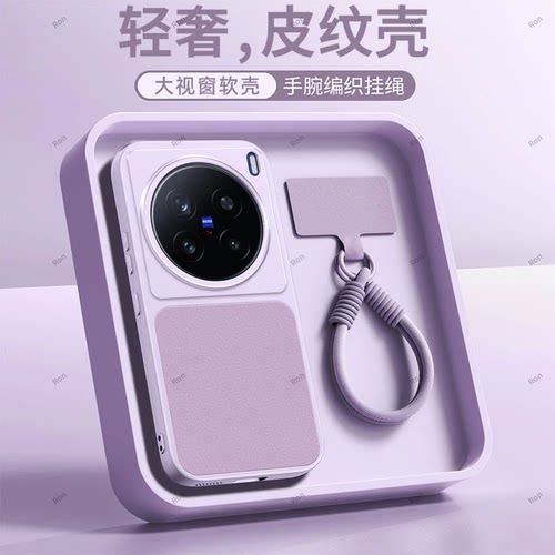 全包防摔，羊皮康宁壳