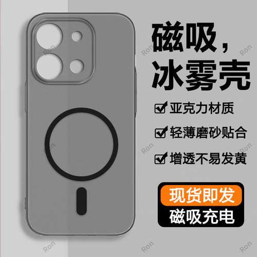 高级冰雾