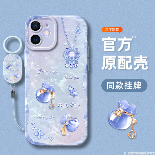 硅胶软壳,瞳眼磨砂,全包防摔