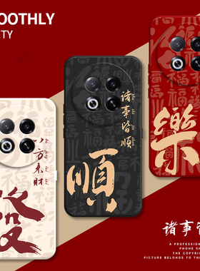 适用魅族Note16Pro手机壳MeizuNote顺乐n16por硅胶noto全包not防摔n0te保护套nont男女新款16p外壳nt闹特pr0