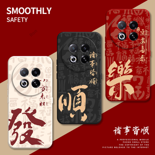 适用魅族Note16Pro手机壳MeizuNote顺乐n16por硅胶noto全包not防摔n0te保护套nont男女新款 16p外壳nt闹特pr0