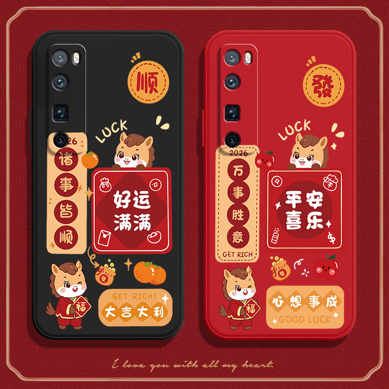 硅胶软壳,超薄磨砂,全包防摔