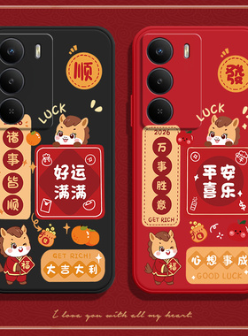 适用RealmeV70手机壳真我V70S顺发RMX3946硅胶3948全包防摔realme套男oppov女oppo新款oppoRMX外壳realmeRMX