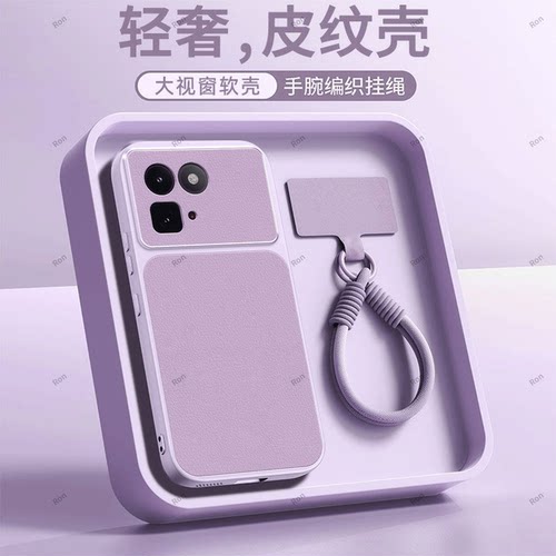 全包防摔，羊皮康宁壳