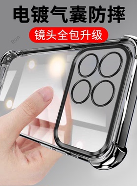 适用小米POCOF8Pro手机壳POCO F8Por透明电镀气囊5G全包防摔保护套MiPOCOF男F8p女P0C0F8Pr0新款XiaoMi外壳