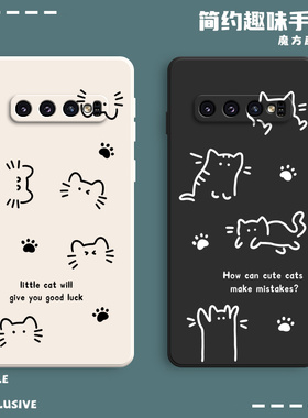 适用三星S10手机壳S10十新款+猫咪plus保护5G套SM一G9730全包9750防摔samsungs男4G女galaxys潮galaxy加磨砂