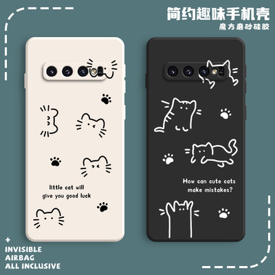 适用三星S10手机壳S10十新款+猫咪plus保护5G套SM一G9730全包9750防摔samsungs男4G女galaxys潮galaxy加磨砂