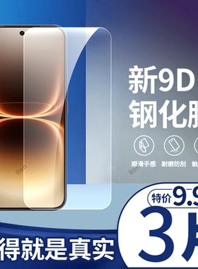 适用iQOO15Ultra手机膜V2546A‌高清uitra贴膜vivo防爆vivoiq0015u钢化膜iqqo全屏icoo屏幕解锁iq保护iooq