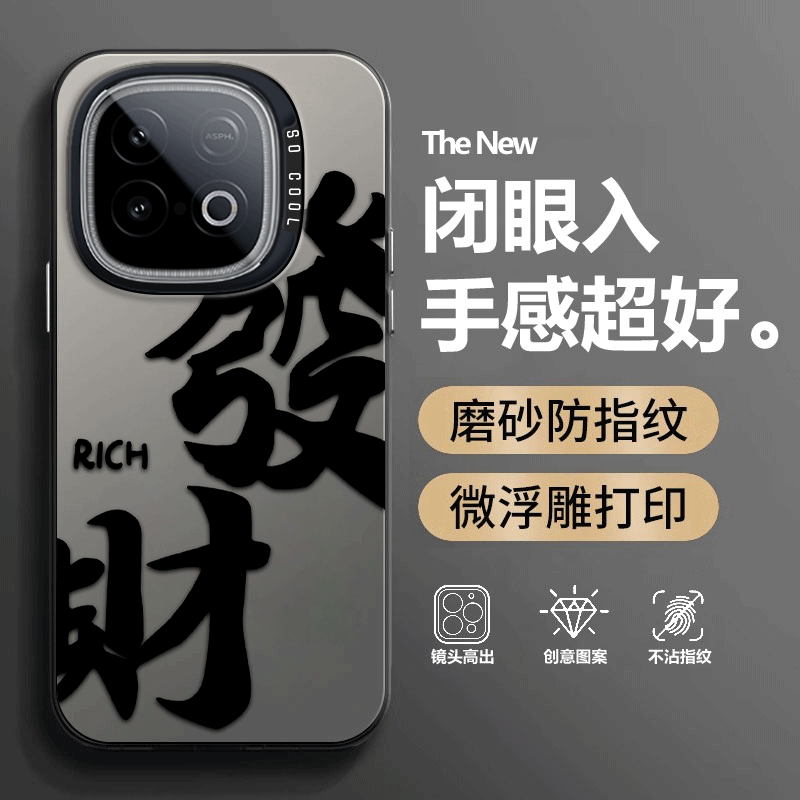 个性创意，镭射彩银