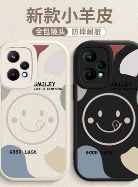适用OPPOK10X手机壳K10X笑脸OPPO小羊皮5G全包x5g硅胶opopk防摔oopok保护套opp0pp0ppok男oppk女opk新款opook