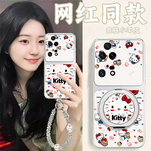 全包防摔，羊皮康宁壳