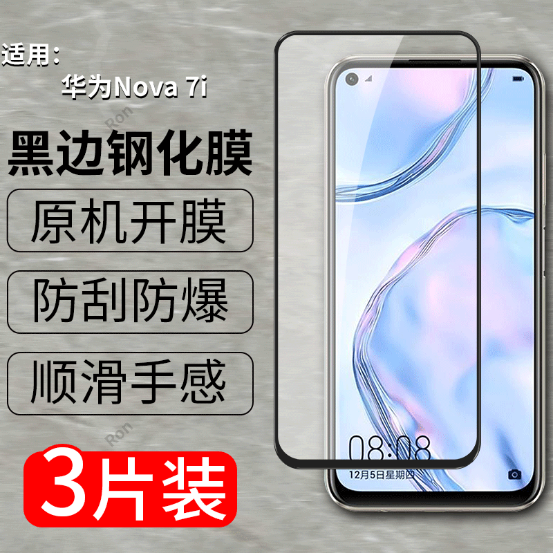 高清 蓝光 防爆